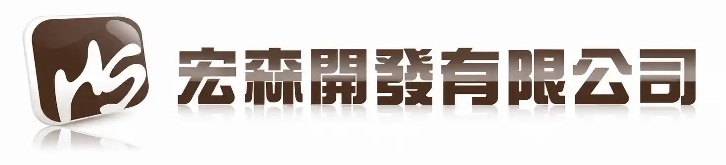宏森窗簾商標logo