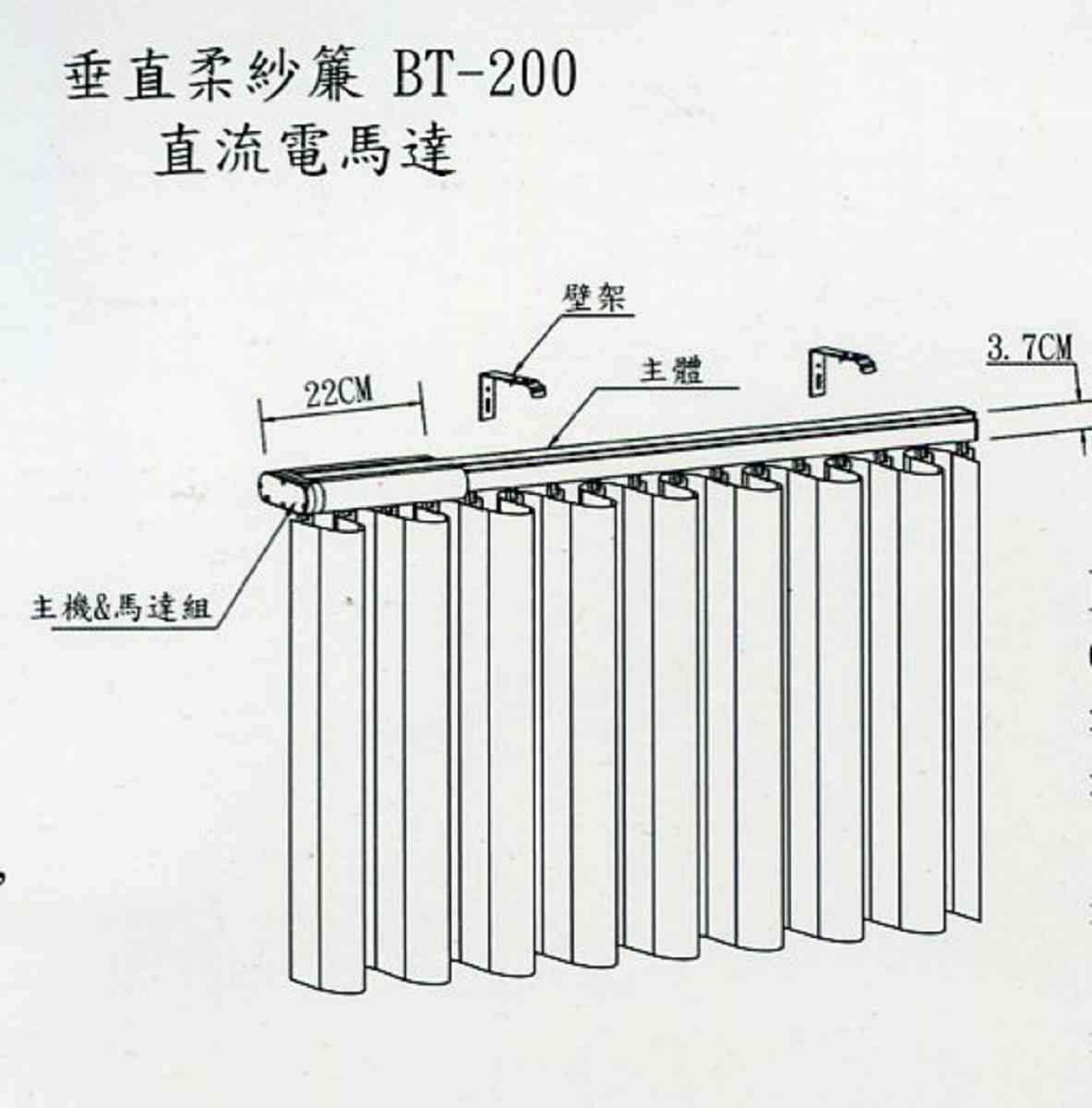 商業空間電動窗簾設計:提升專業空間舒適度與現代感 展示如何設計商業空間的電動窗簾,提供智能控制與現代化美學的完美結合