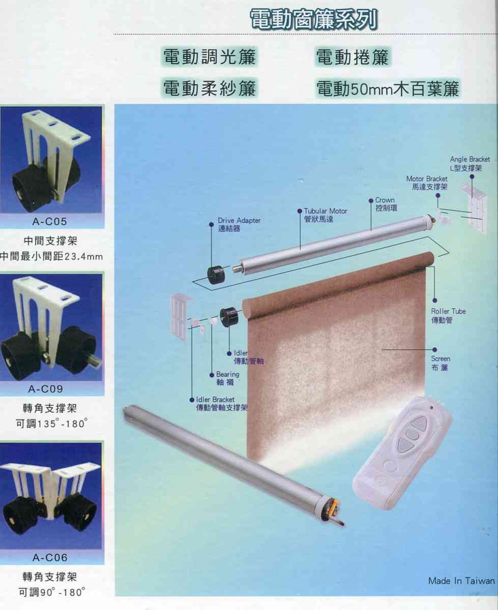 公共空間電動窗簾設計:為大型空間提供智能化遮光解決方案 展示如何設計公共空間的電動捲簾,提供高效遮光與智能調控功能